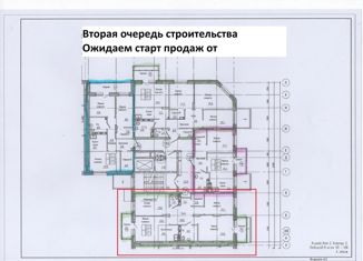 Продажа четырехкомнатной квартиры, 85.3 м2, Улан-Удэ, 106-й микрорайон, 2к2