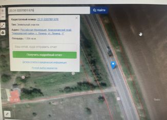 Продаю земельный участок, 10.84 сот., хутор Ленина, улица Ленина, 1