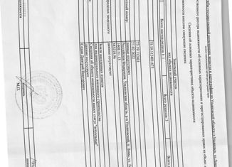 Участок на продажу, 15 сот., поселок Ломы, Лесная улица, 56