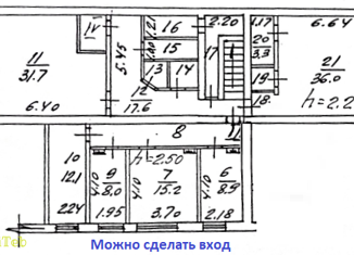 Продается офис, 161.4 м2, Владивосток, улица Овчинникова, 6, Первореченский район