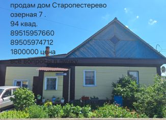 Продается дом, 70 м2, село Старопестерёво, Озёрная улица, 7