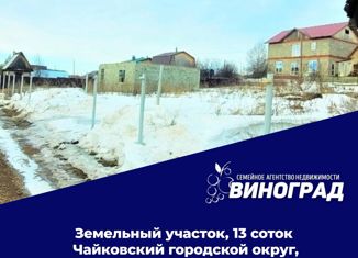 Продам участок, 13 сот., СНТ Орбита, СНТ Орбита, 20