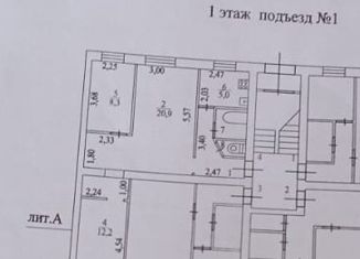 Продаю 3-ком. квартиру, 54.4 м2, Ленинградская область, Вокзальная улица, 5