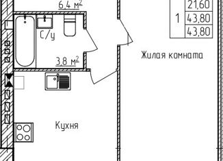 Продается 1-ком. квартира, 43.8 м2, деревня Карабиха, Московское шоссе, 64