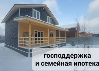 Продажа дома, 130 м2, деревня Васькино, Васильковая улица