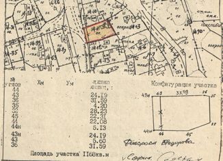 Продается земельный участок, 11 сот., рабочий посёлок Ола, улица Гатилова, 14