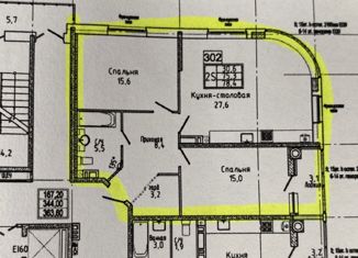 Продам 2-комнатную квартиру, 78.4 м2, Ставрополь, микрорайон № 36, улица Матрены Наздрачевой, 3/1