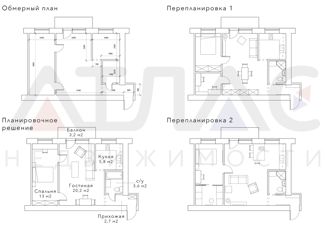 Продам двухкомнатную квартиру, 45.7 м2, Новосибирск, улица Некрасова, 59, метро Маршала Покрышкина