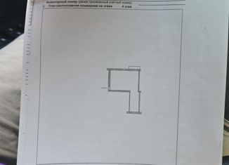 Продается 3-комнатная квартира, 56.7 м2, Курск, Магистральный проезд, 16В, Сеймский округ