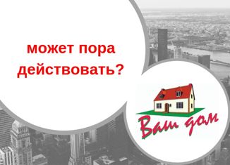 Продажа трехкомнатной квартиры, 57.4 м2, поселок городского типа Угловка, Центральная улица, 17