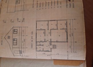 Продажа дома, 88.7 м2, посёлок Новосергиевка, улица Вавилова, 27