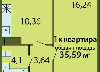 Продам 1-комнатную квартиру, 35.6 м2, деревня Родина, Владимирская улица, 12