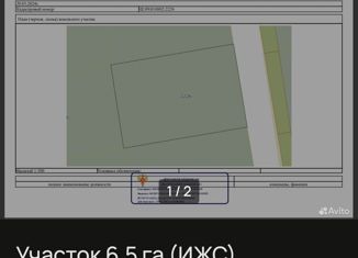 Участок на продажу, 650 сот., СНТ Автомобилист, 2-я улица