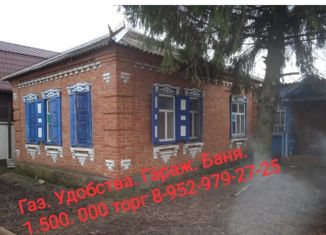 Продажа дома, 56 м2, станица Ленинградская, Октябрьская площадь