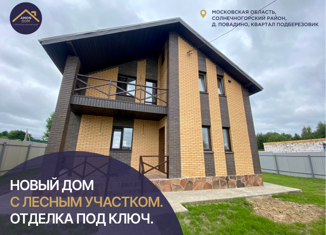 Дом на продажу, 150 м2, квартал дачной застройки Подберезовик, квартал дачной застройки Подберезовик, 30