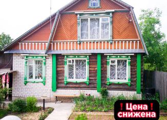 Продам дом, 49 м2, Нижегородская область, улица Красное Знамя