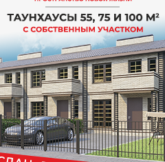 Продаю таунхаус, 64 м2, Тверская область, улица Энтузиастов, 20/2