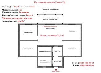 Продам дом, 92 м2, деревня Тихвинка