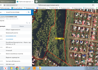 Продам земельный участок, 8.5 сот., Бирск, Октябрьская площадь