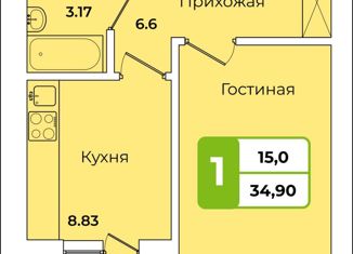 Продам 1-комнатную квартиру, 34.9 м2, село Иглино, улица Ворошилова, 28К