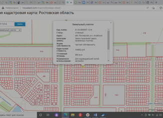 Продажа участка, 6 сот., поселок Красный Колос