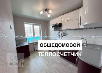Продажа 2-комнатной квартиры, 49.9 м2, Дальнегорск, Строительная улица, 59