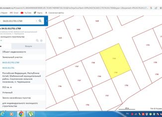 Земельный участок на продажу, 9.1 сот., поселок Черемшанка, Дорожная улица