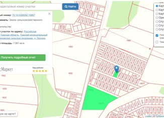 Продам земельный участок, 10.61 сот., деревня Лязгино, Новая улица