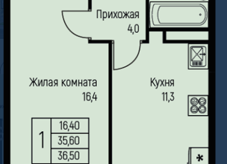 1-ком. квартира на продажу, 36.5 м2, посёлок Берёзовый, улица имени А.Н. Лодыгина, 6, ЖК Прогресс