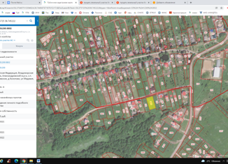 Земельный участок на продажу, 15 сот., деревня Холопово, Медовая улица