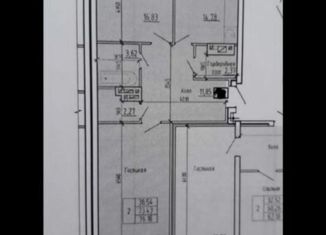 Продается 2-комнатная квартира, 76.18 м2, Самарская область, проспект Карла Маркса, 4Е