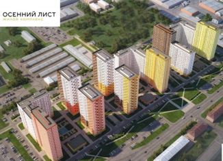 Продаю 1-комнатную квартиру, 45 м2, Оренбург, жилой комплекс Осенний Лист, 6