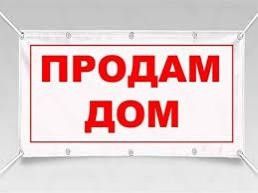 Продажа дома, 45.5 м2, село Учалы, улица Багаутдинова, 93