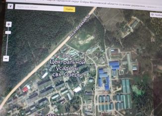 Продаю земельный участок, 16 сот., посёлок Центральной усадьбы совхоза Озёры