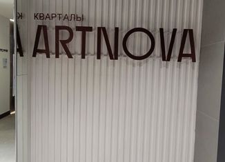 Продам двухкомнатную квартиру, 48.6 м2, Удмуртия, улица Новаторов, 2к1