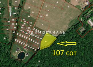 Продажа земельного участка, 107 сот., сельское поселение Совхоз Боровский