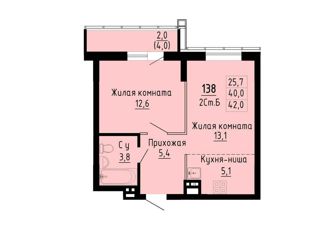 Двухкомнатная квартира на продажу, 42 м2, Новосибирск, улица Коминтерна, 1с, метро Маршала Покрышкина