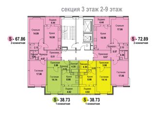 Продаю 2-ком. квартиру, 70 м2, Тольятти, Приморский бульвар, 57, ЖК Питер