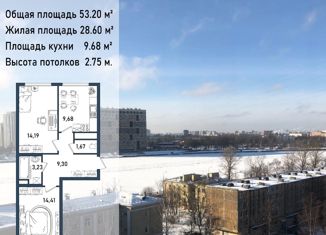 Продажа 2-ком. квартиры, 53.22 м2, Санкт-Петербург, Октябрьская набережная, 86к2, муниципальный округ Народный