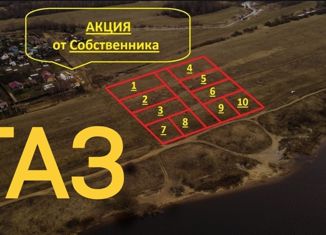 Продам участок, 9.3 сот., Ярославль, Заволжский район, 3-я Островная улица