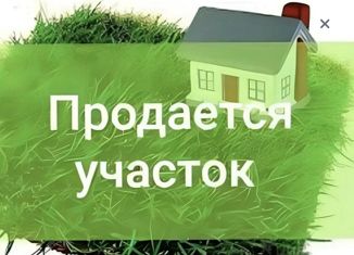 Земельный участок на продажу, 11.1 сот., Кострома, Фабричный район, Катушечная улица, 4