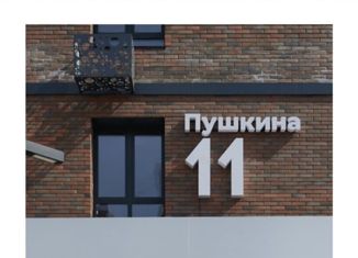 Продам 2-комнатную квартиру, 42.6 м2, Иркутск, ЖК Новые Горизонты, улица Пушкина, 11