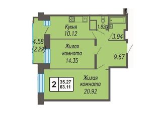 Продам двухкомнатную квартиру, 63 м2, Новочебоксарск