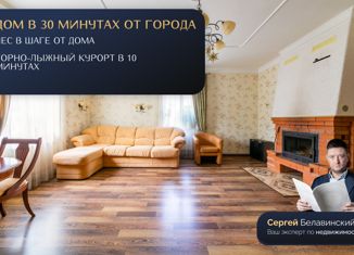 Продается дом, 189.7 м2, садоводческое некоммерческое товарищество Мадио Озерки, Лесная аллея, 11