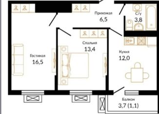 Продается 2-комнатная квартира, 55.6 м2, Краснодар, ЖК Южане, улица Даниила Смоляна, 78