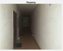 Продажа однокомнатной квартиры, 33.8 м2, посёлок Пригородный, Донбасская улица, 61