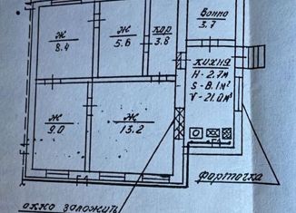 Продаю дом, 52 м2, Майкоп, Красногвардейская улица, 4