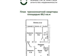 Продажа 3-ком. квартиры, 89.1 м2, Курская область, улица Маяковского, 93А/4