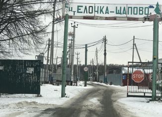 Продаю земельный участок, 6 сот., поселок Щапово, садовое товарищество Ёлочка-Щапово, 135