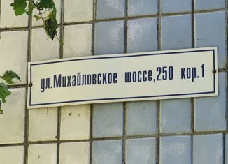 3-комнатная квартира на продажу, 68 м2, Рязань, Михайловское шоссе, 250к1, Михайловский район